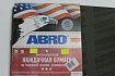 Высокопрочная наждачная бумага на тканевой основе 80 ABRO